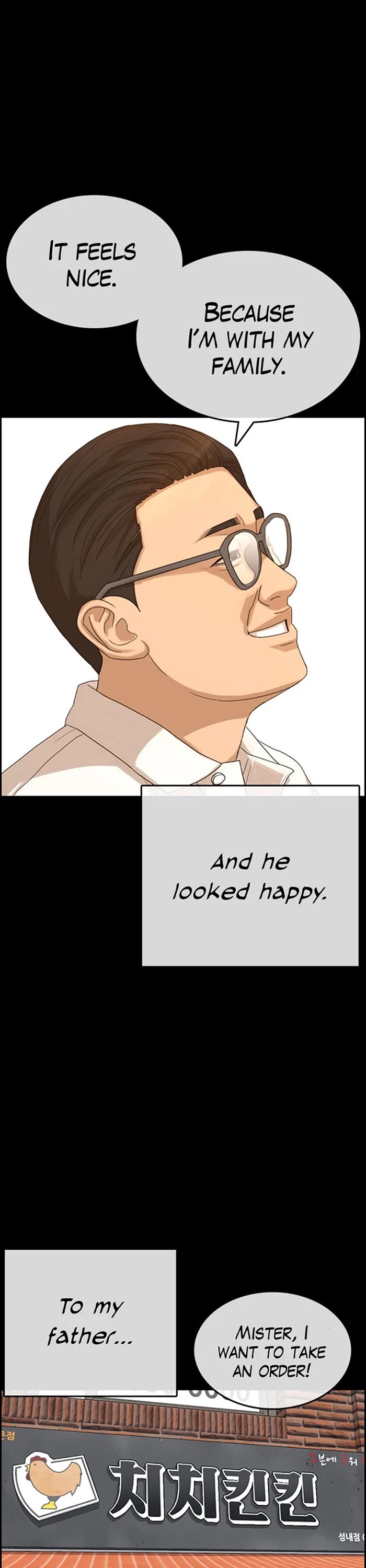 Life Completely Ruined Chapter 35 page 22 - Chapter 35