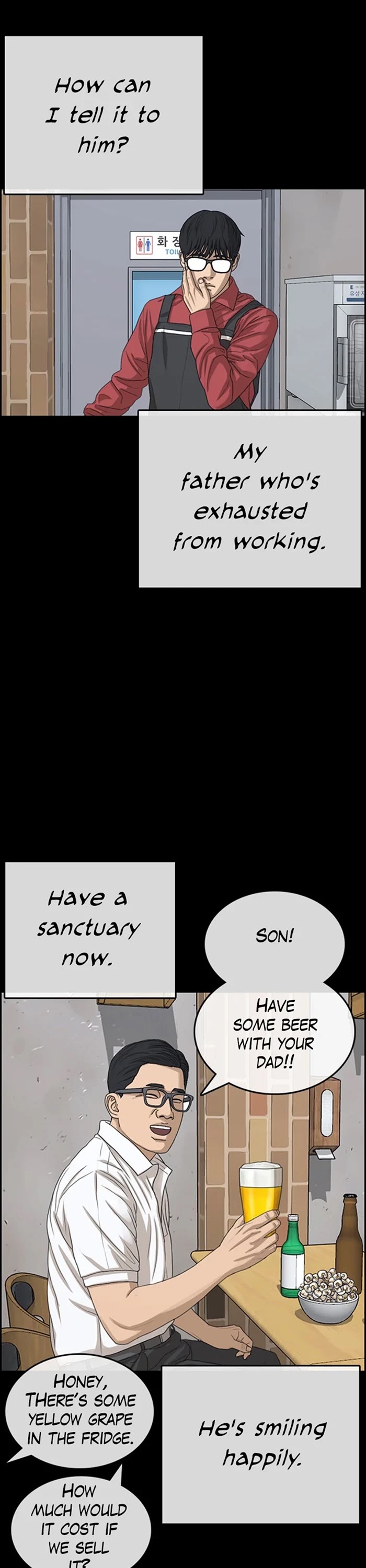 Life Completely Ruined Chapter 35 page 28 - Chapter 35