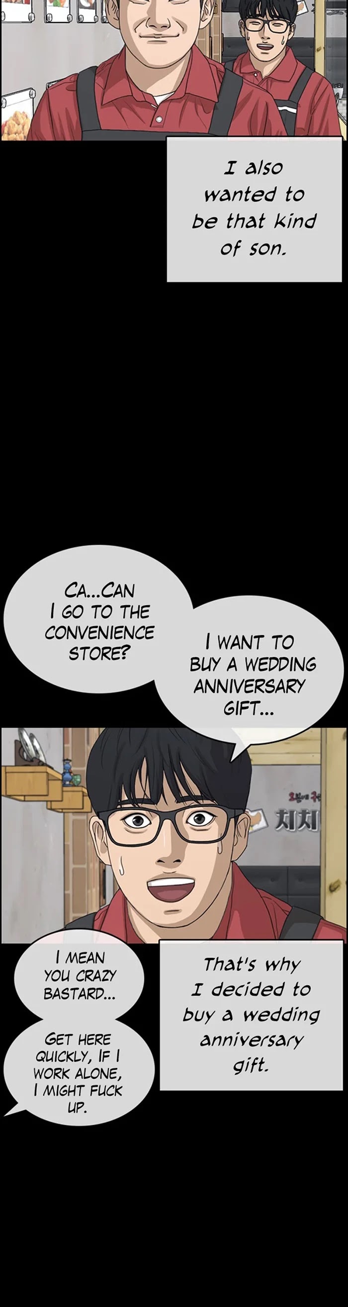 Life Completely Ruined Chapter 35 page 34 - Chapter 35