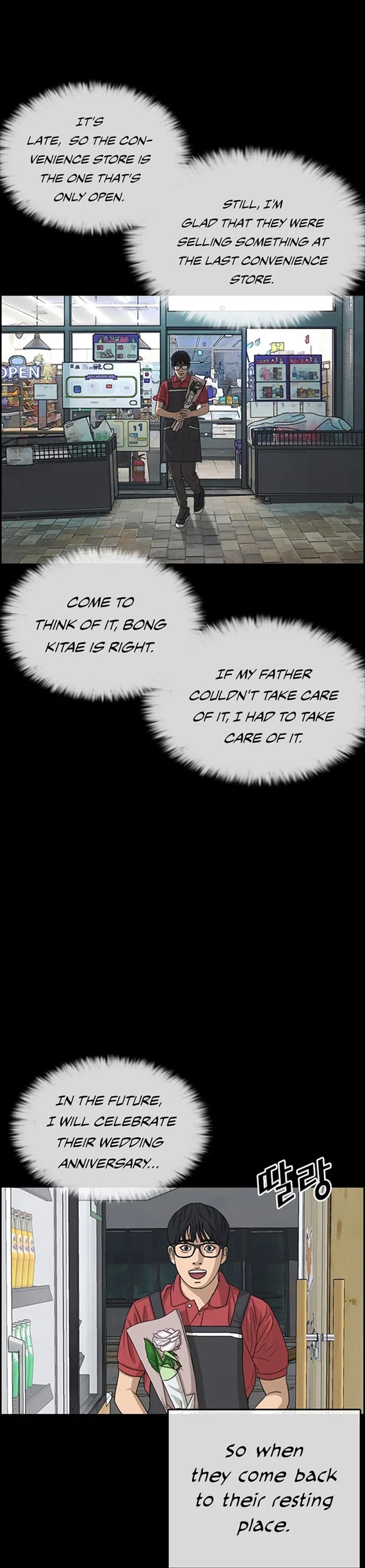 Life Completely Ruined Chapter 35 page 35 - Chapter 35