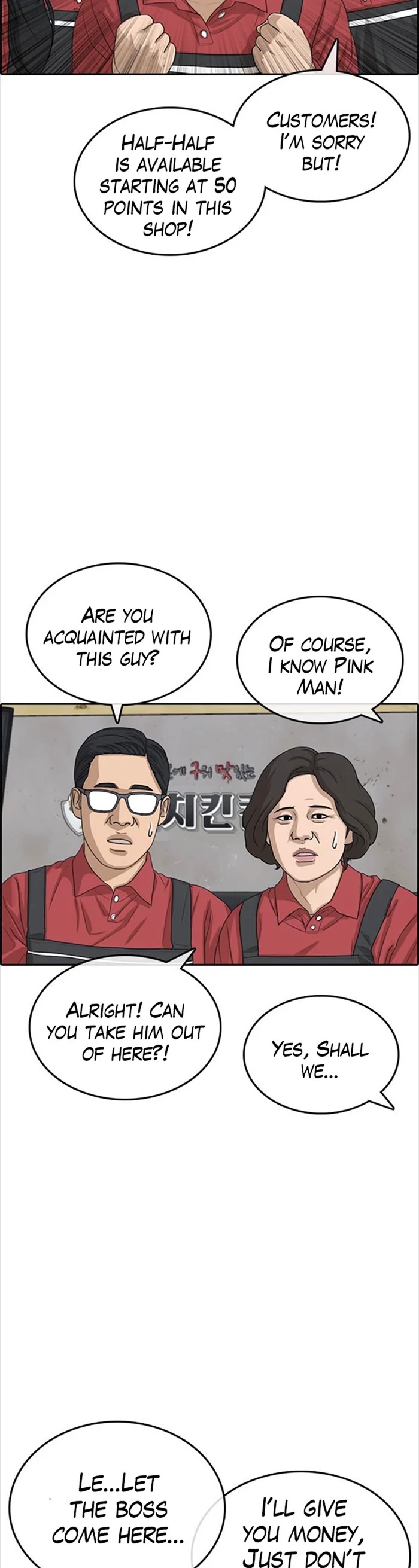 Life Completely Ruined Chapter 35 page 4 - Chapter 35
