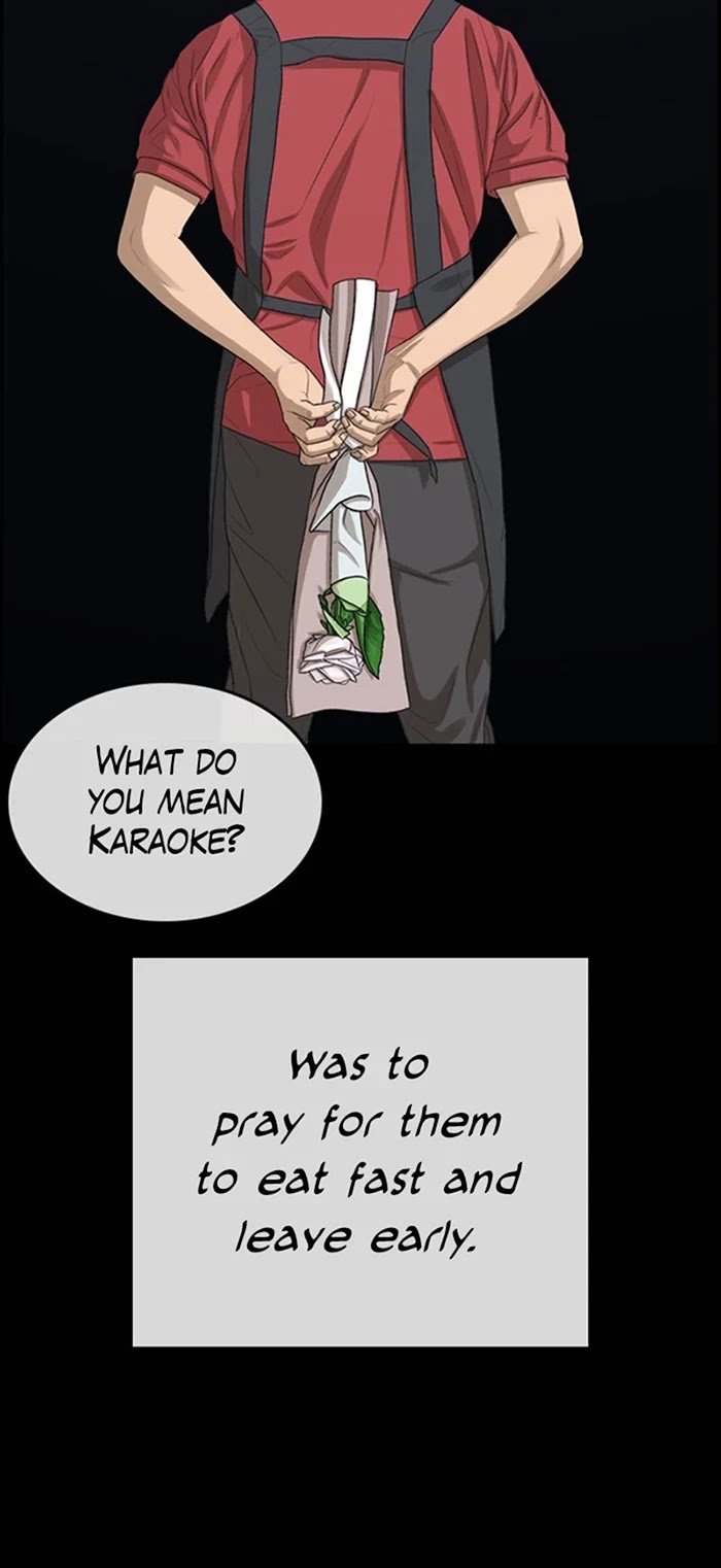 Life Completely Ruined Chapter 35 page 40 - Chapter 35