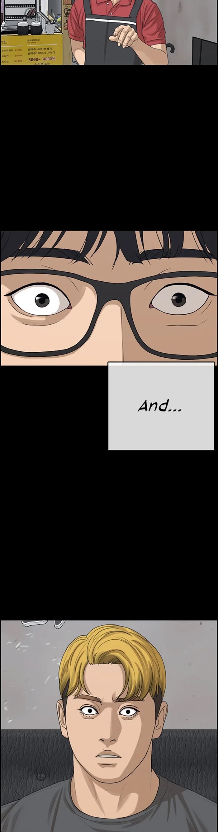 Life Completely Ruined Chapter 35 page 43 - Chapter 35