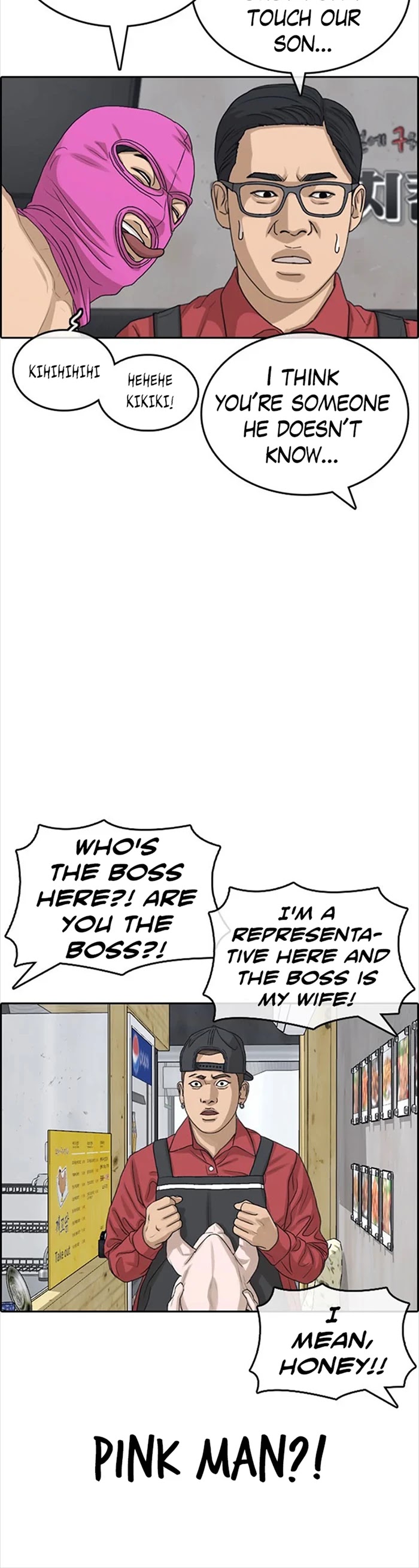 Life Completely Ruined Chapter 35 page 5 - Chapter 35