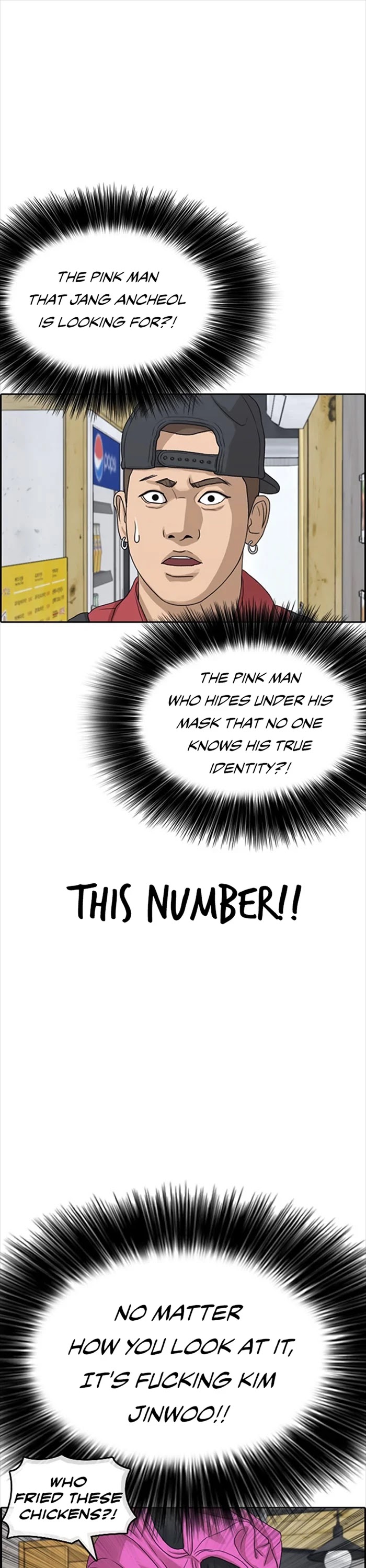 Life Completely Ruined Chapter 35 page 6 - Chapter 35
