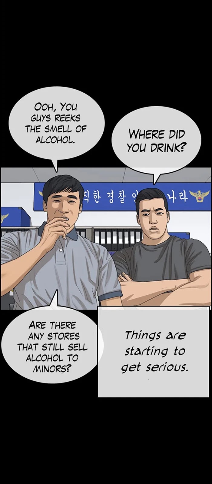 Life Completely Ruined Chapter 35 page 62 - Chapter 35