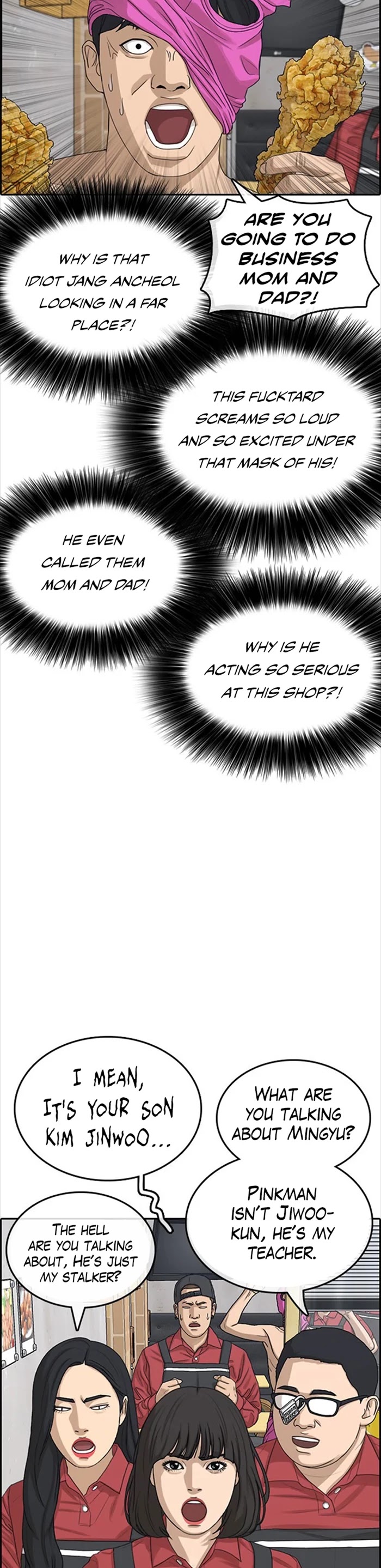 Life Completely Ruined Chapter 35 page 7 - Chapter 35