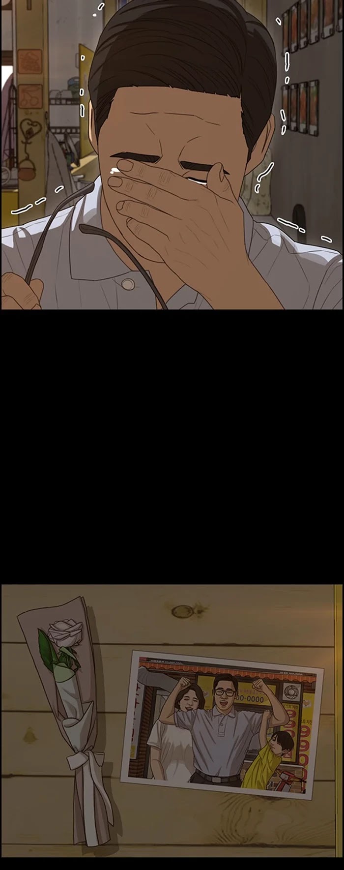 Life Completely Ruined Chapter 35 page 78 - Chapter 35