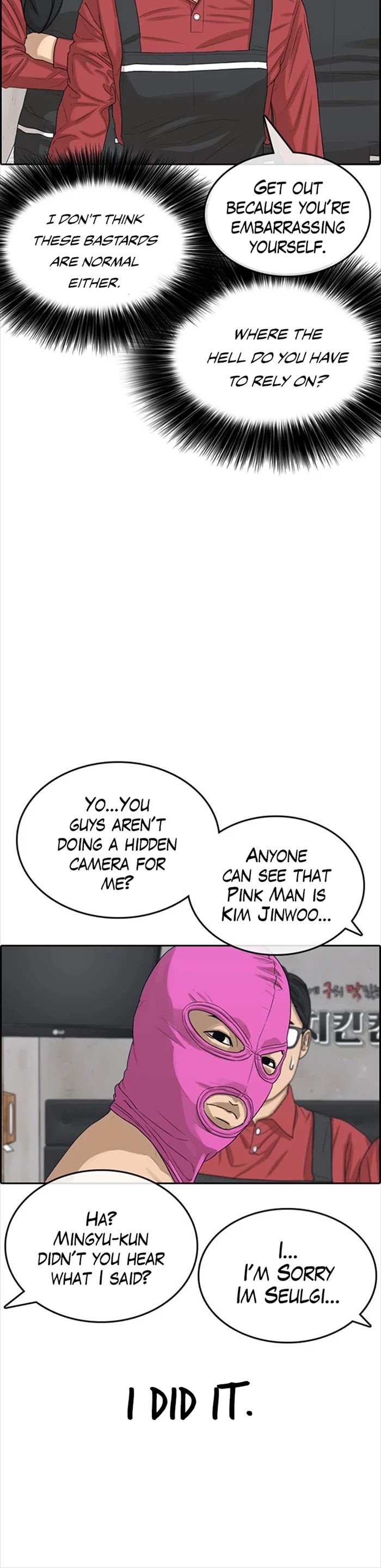 Life Completely Ruined Chapter 35 page 8 - Chapter 35