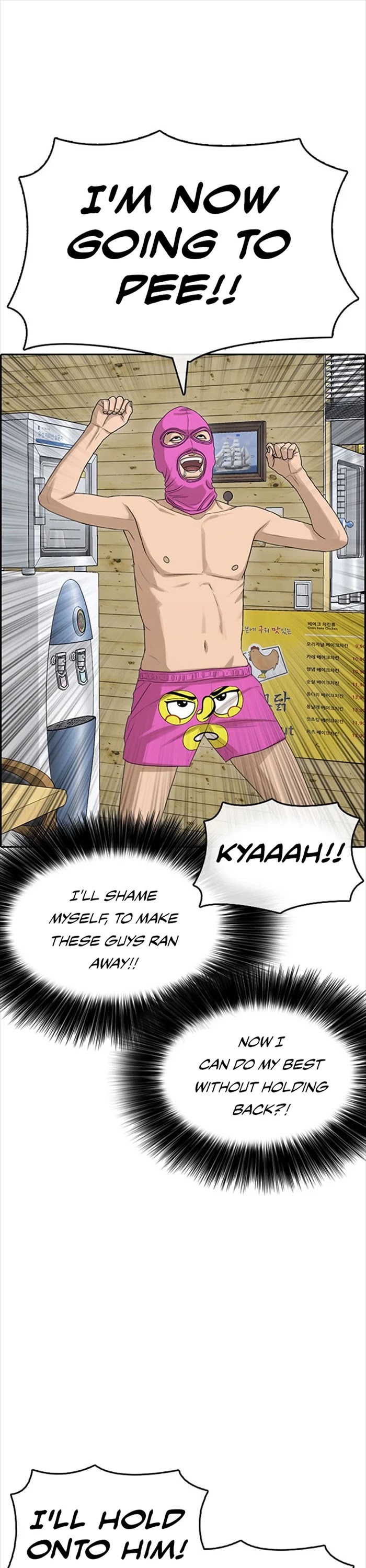 Life Completely Ruined Chapter 35 page 9 - Chapter 35