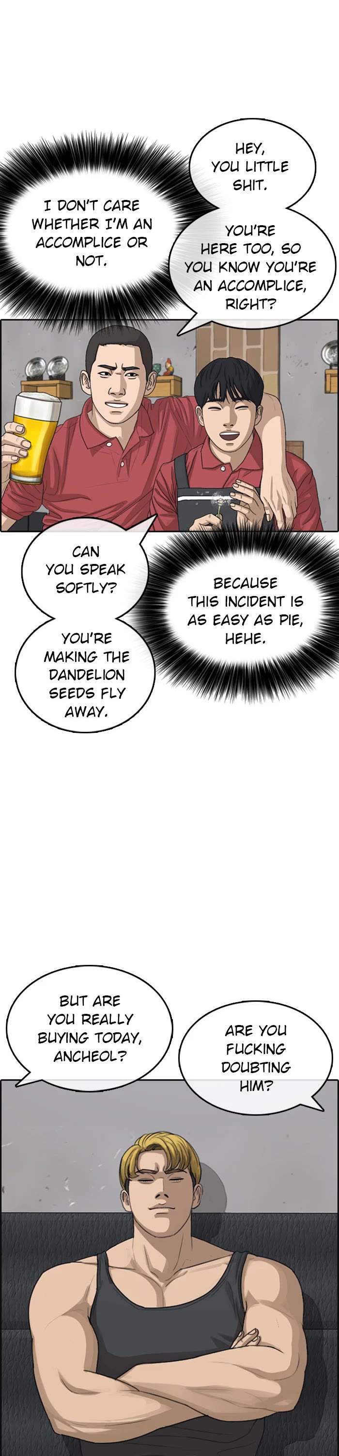 Life Completely Ruined Chapter 36 page 11 - Chapter 36