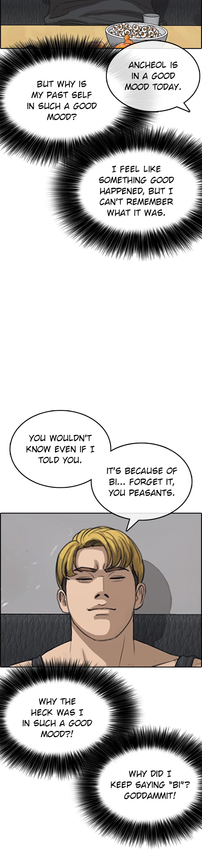 Life Completely Ruined Chapter 36 page 12 - Chapter 36