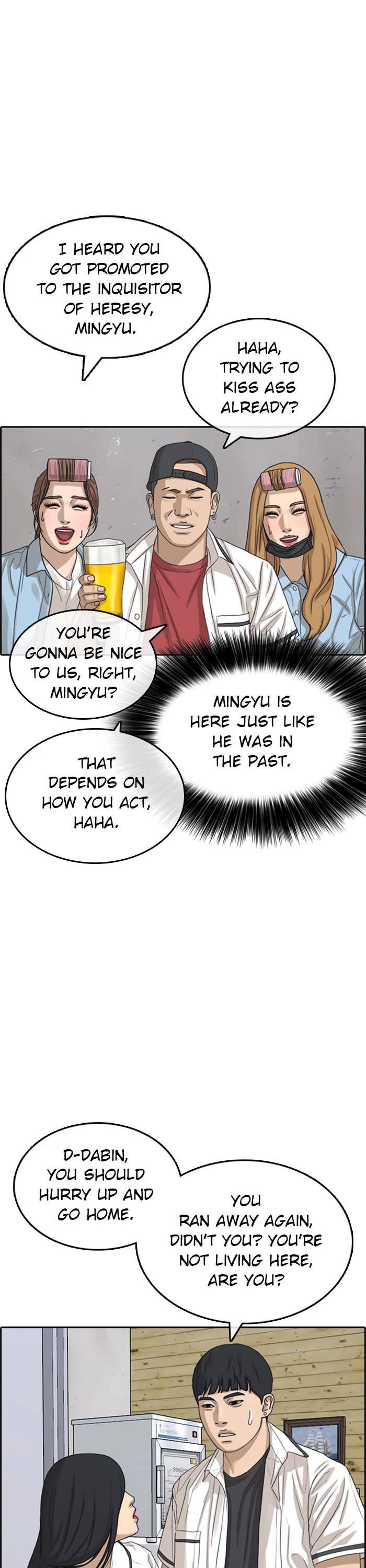 Life Completely Ruined Chapter 36 page 13 - Chapter 36