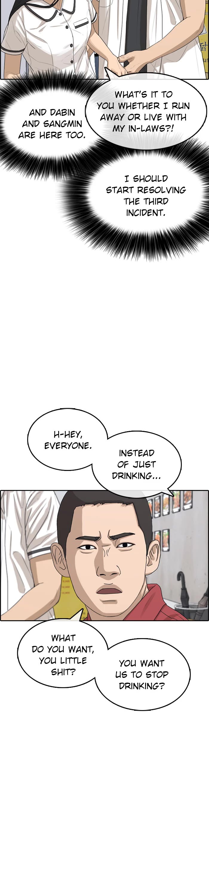Life Completely Ruined Chapter 36 page 14 - Chapter 36