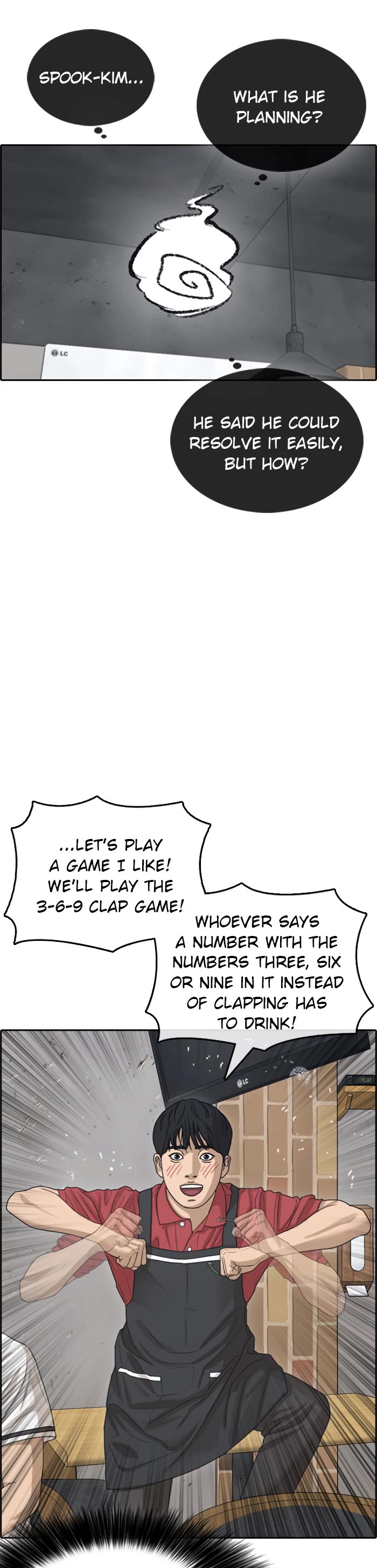 Life Completely Ruined Chapter 36 page 15 - Chapter 36