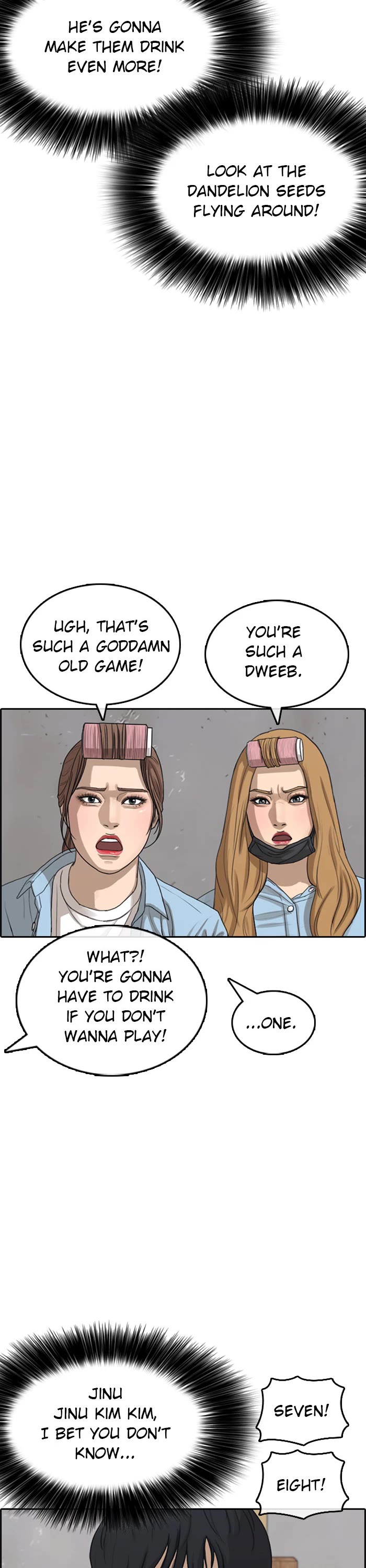 Life Completely Ruined Chapter 36 page 16 - Chapter 36
