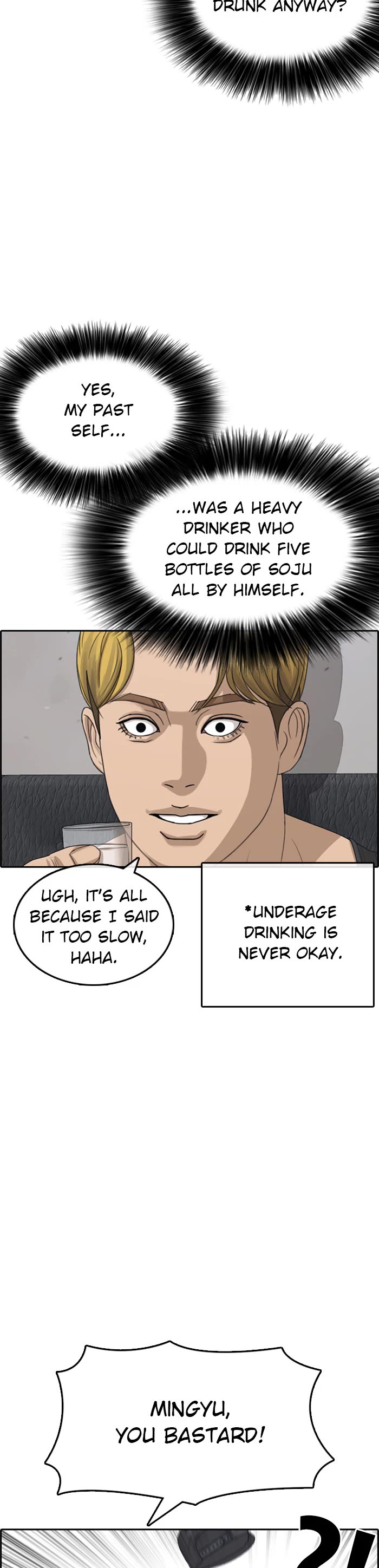 Life Completely Ruined Chapter 36 page 19 - Chapter 36