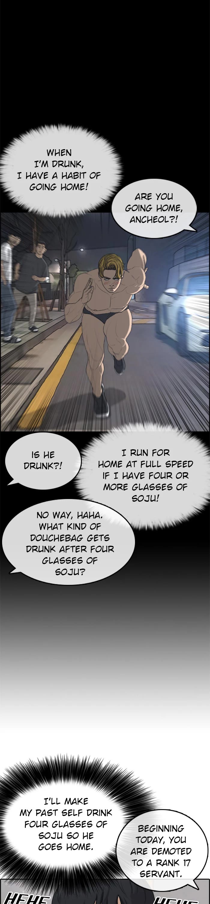 Life Completely Ruined Chapter 36 page 22 - Chapter 36