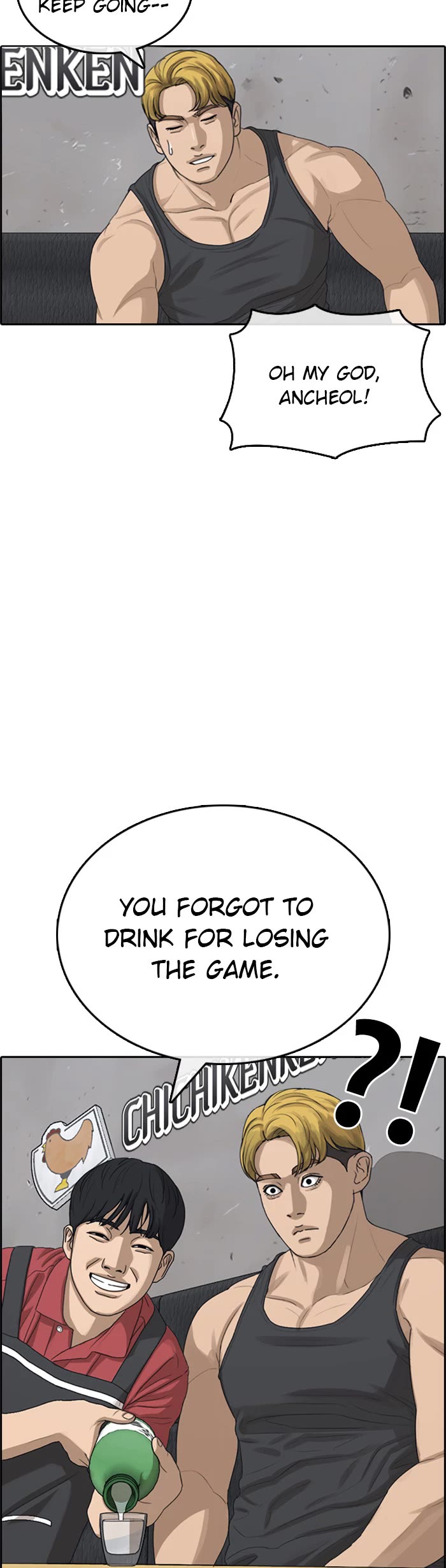 Life Completely Ruined Chapter 36 page 24 - Chapter 36