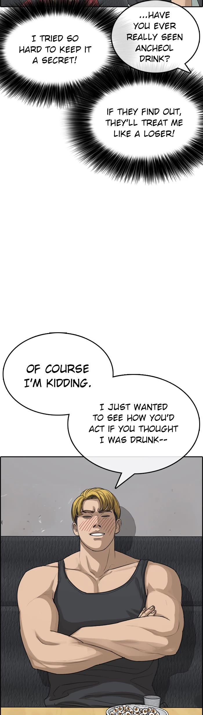 Life Completely Ruined Chapter 36 page 44 - Chapter 36