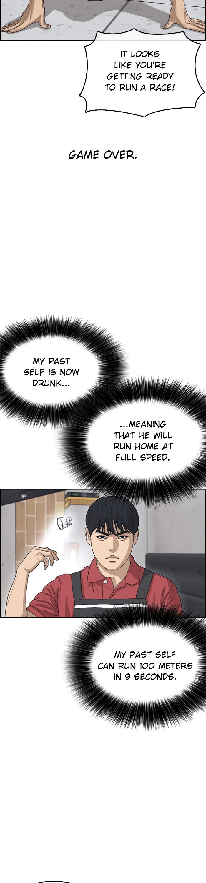 Life Completely Ruined Chapter 36 page 47 - Chapter 36