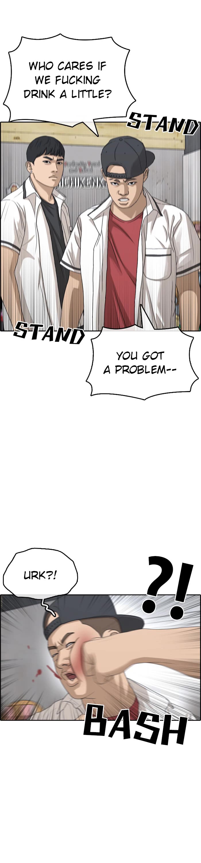 Life Completely Ruined Chapter 36 page 51 - Chapter 36