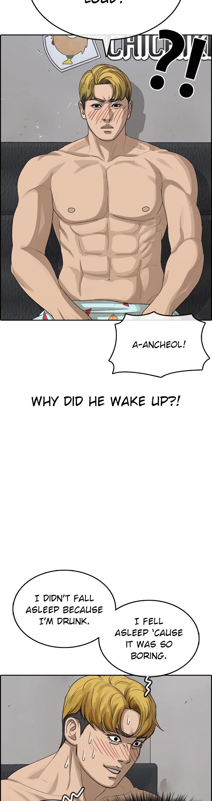 Life Completely Ruined Chapter 37 page 15 - Chapter 37