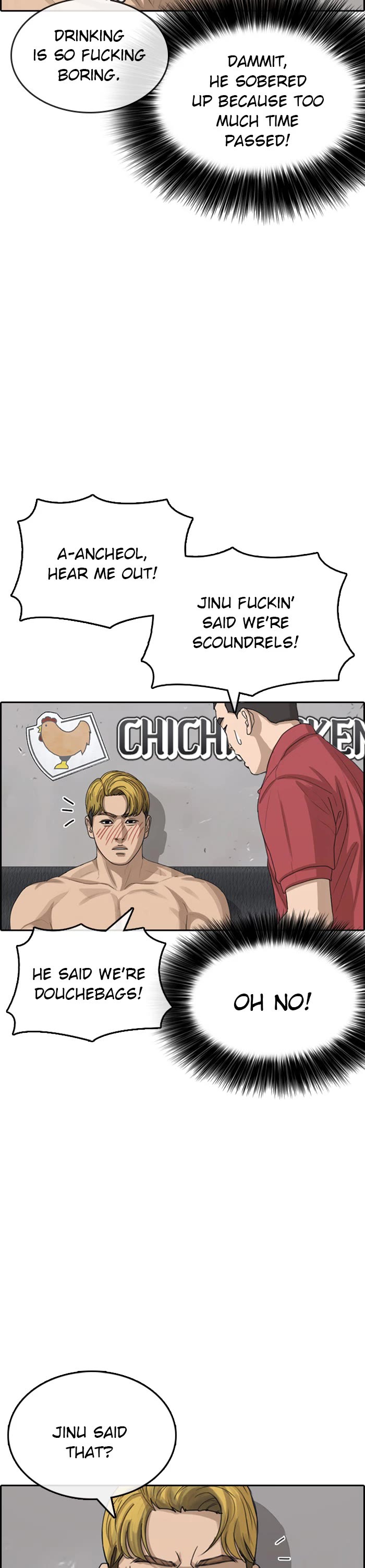 Life Completely Ruined Chapter 37 page 16 - Chapter 37