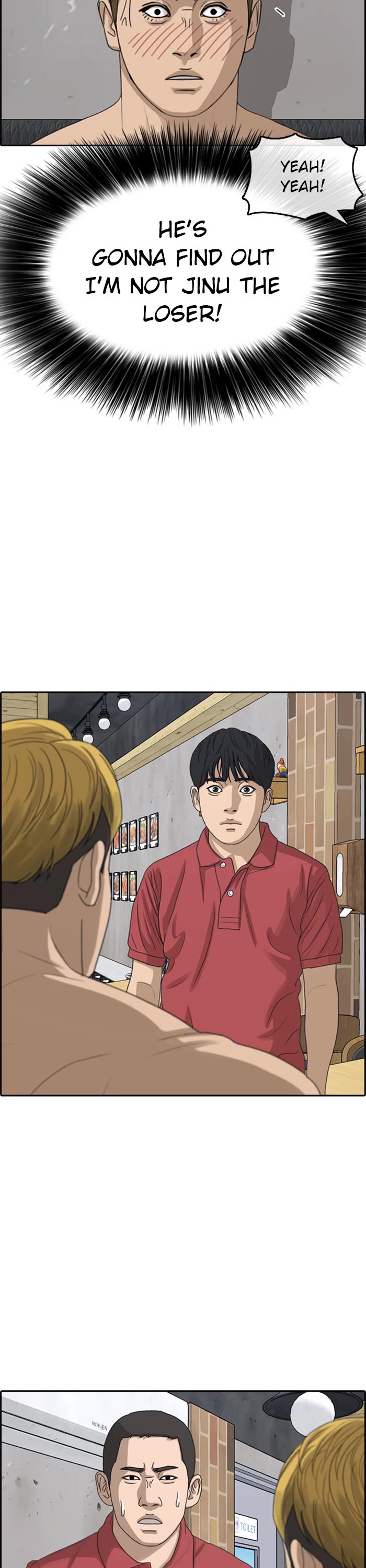 Life Completely Ruined Chapter 37 page 17 - Chapter 37