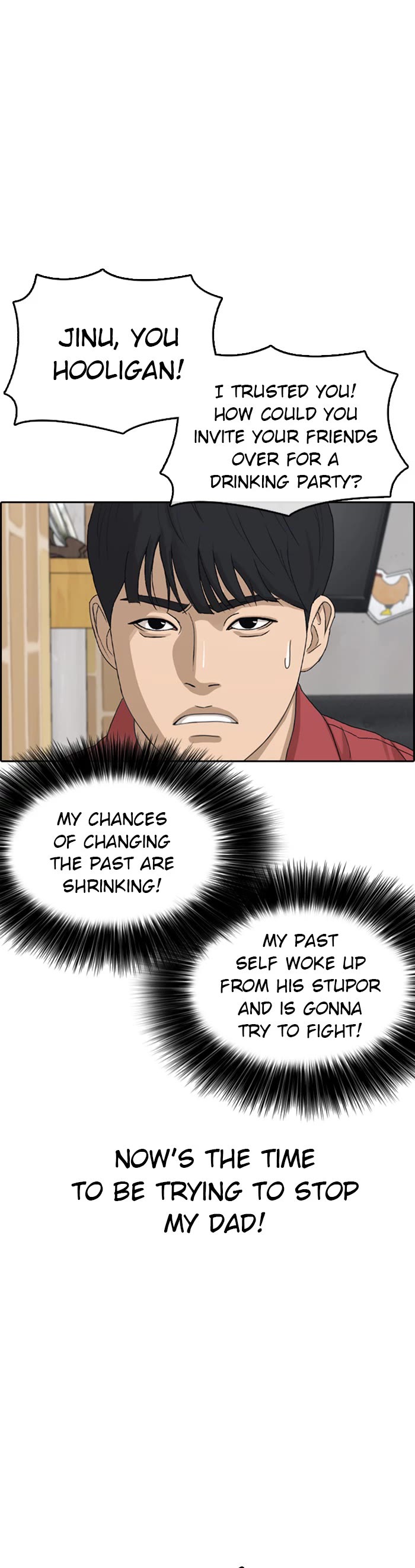 Life Completely Ruined Chapter 37 page 20 - Chapter 37