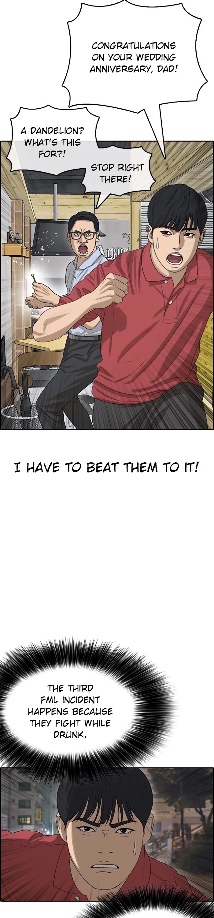 Life Completely Ruined Chapter 37 page 21 - Chapter 37