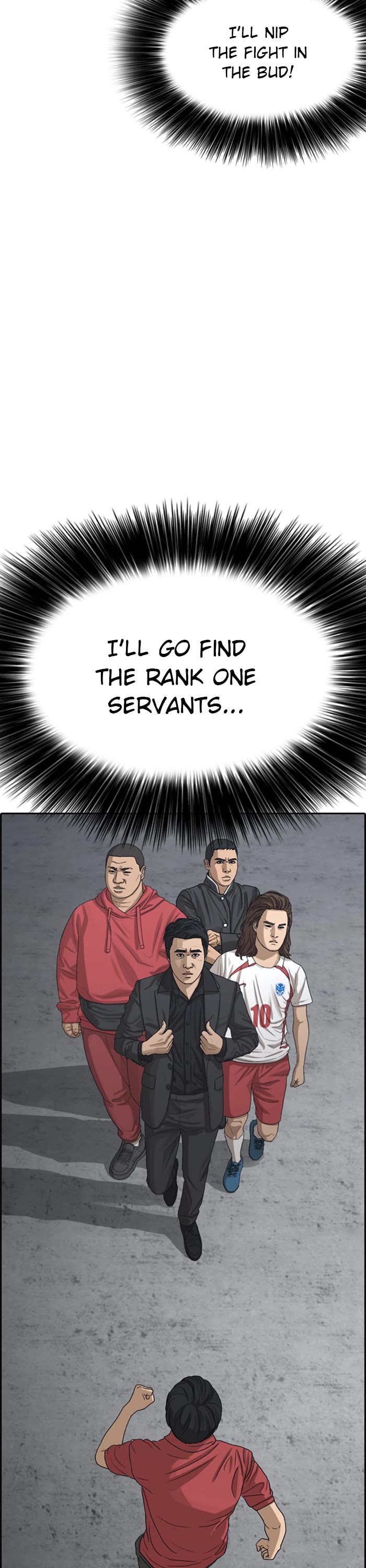 Life Completely Ruined Chapter 37 page 22 - Chapter 37