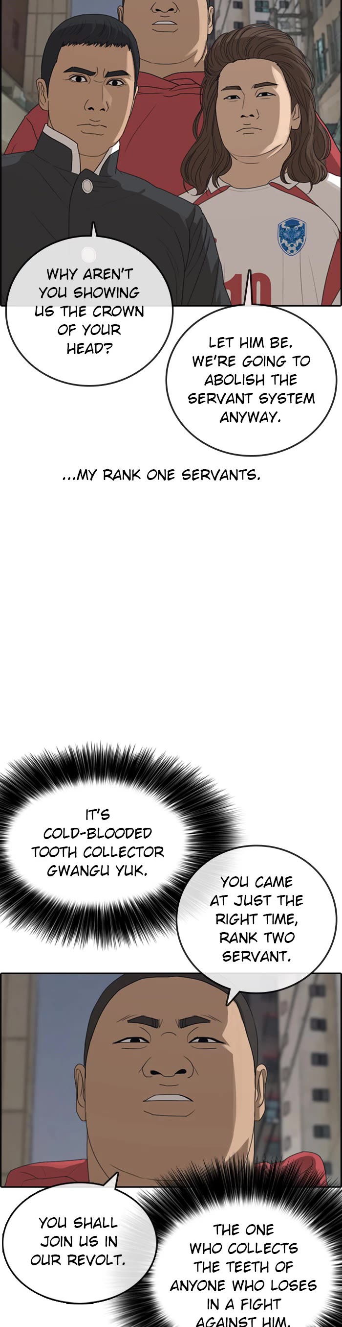 Life Completely Ruined Chapter 37 page 25 - Chapter 37