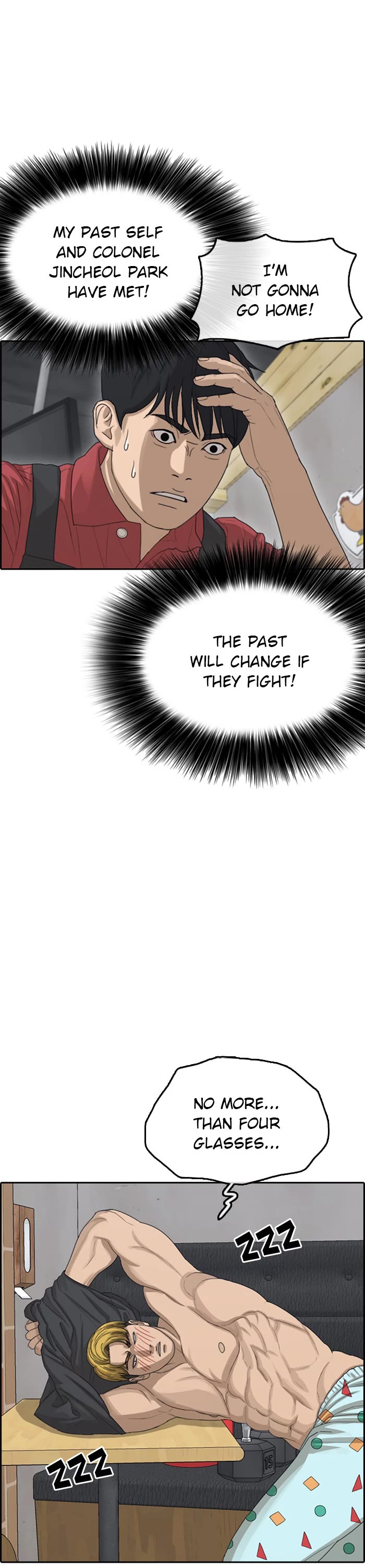 Life Completely Ruined Chapter 37 page 3 - Chapter 37