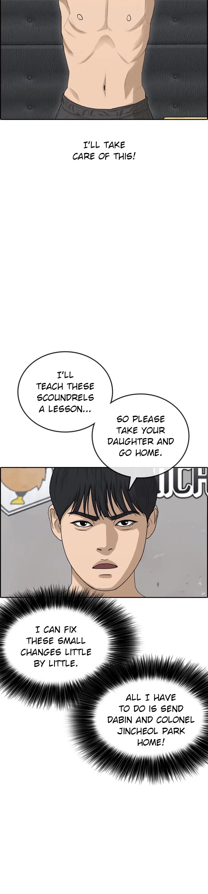 Life Completely Ruined Chapter 37 page 8 - Chapter 37