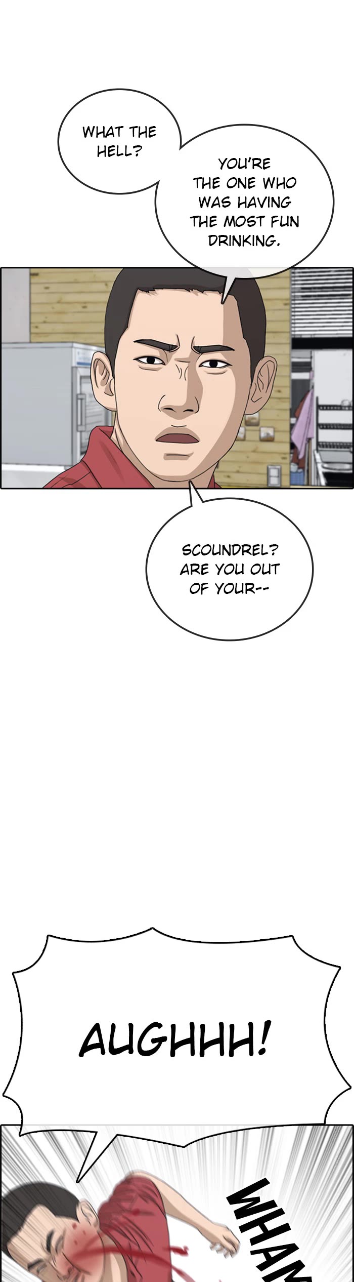 Life Completely Ruined Chapter 37 page 9 - Chapter 37