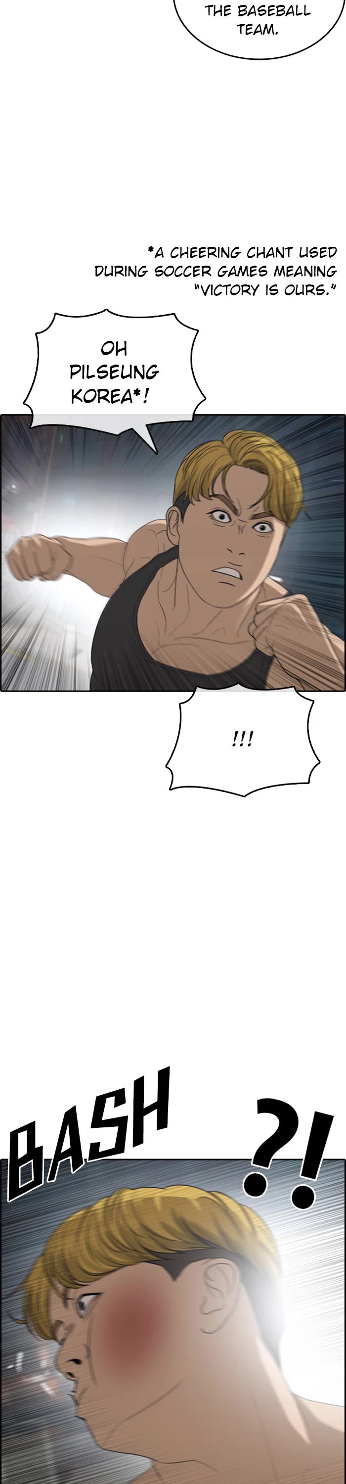 Life Completely Ruined Chapter 38 page 17 - Chapter 38