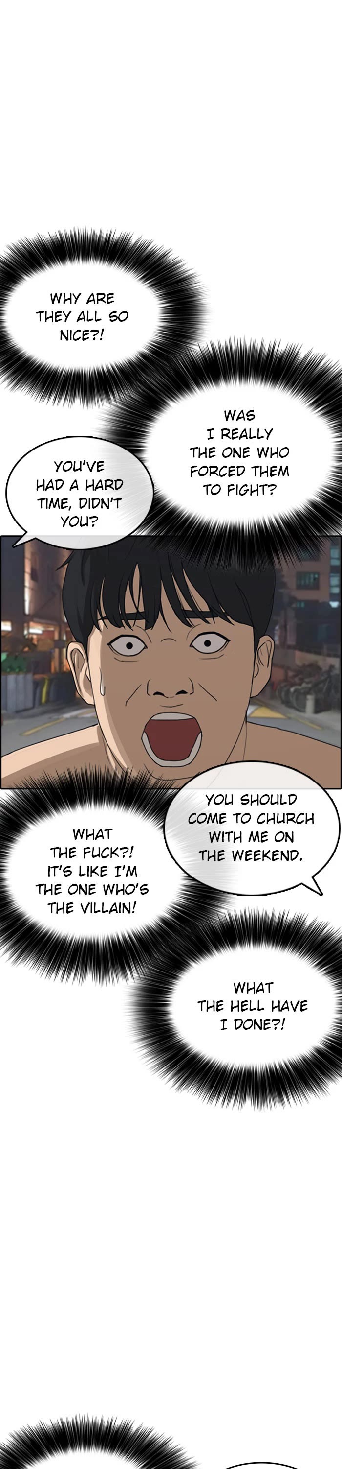 Life Completely Ruined Chapter 38 page 5 - Chapter 38