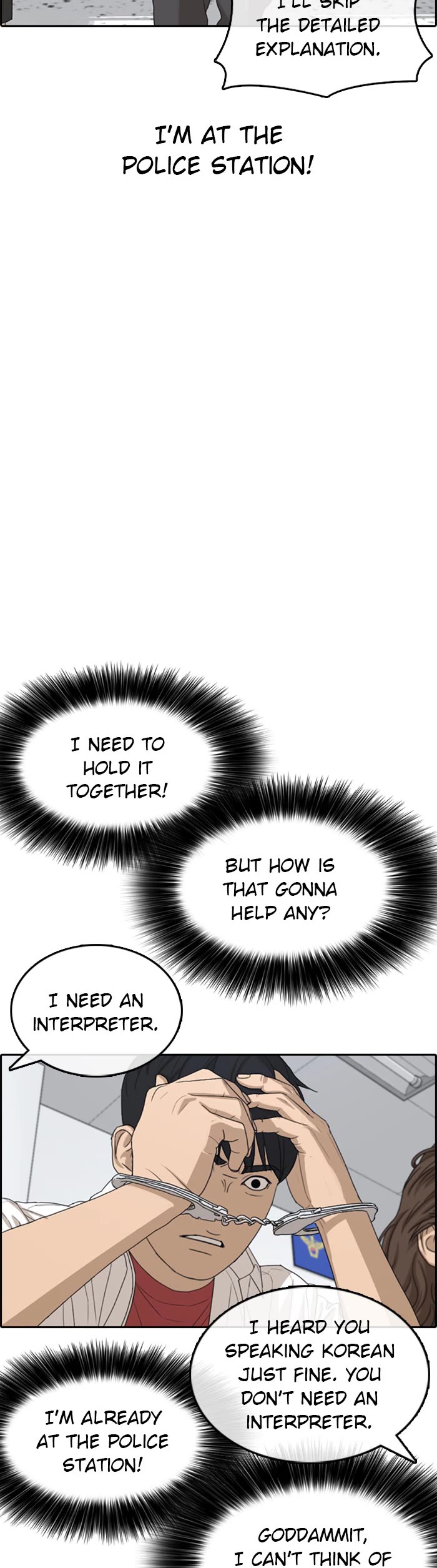 Life Completely Ruined Chapter 39 page 15 - Chapter 39