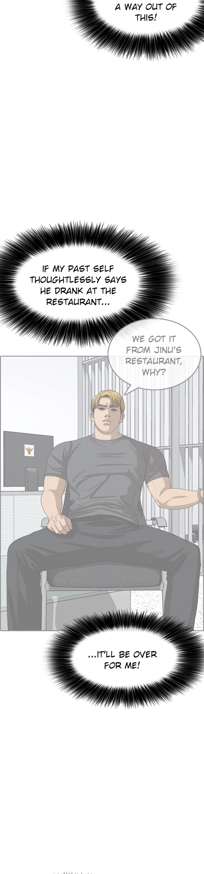 Life Completely Ruined Chapter 39 page 16 - Chapter 39