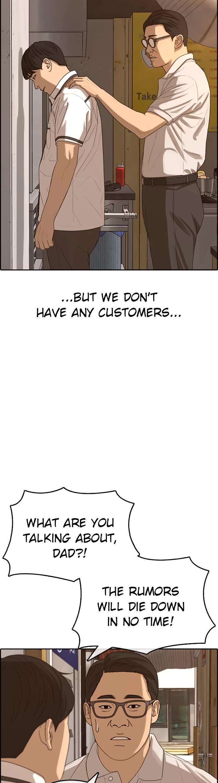 Life Completely Ruined Chapter 39 page 49 - Chapter 39