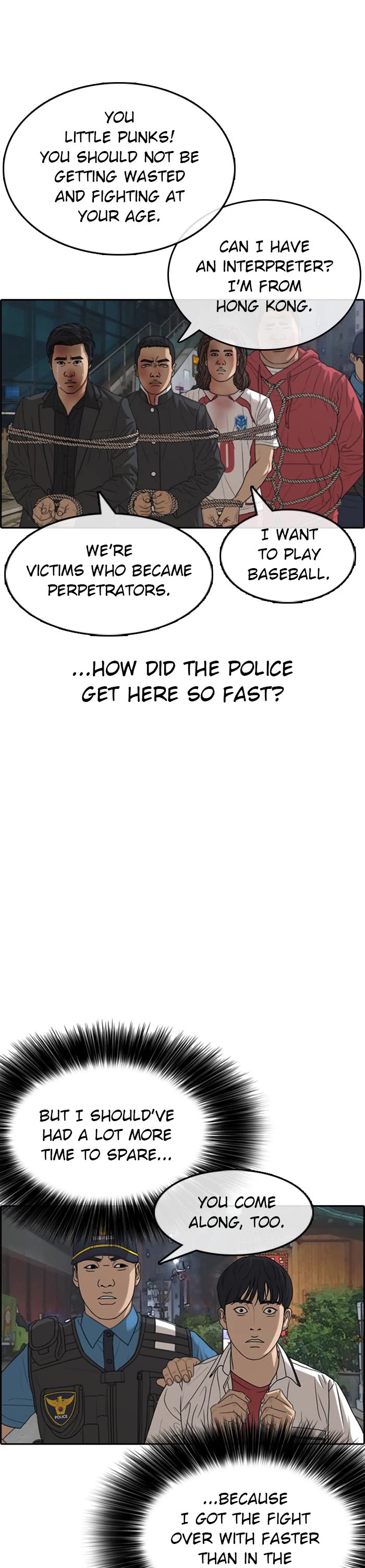 Life Completely Ruined Chapter 39 page 8 - Chapter 39