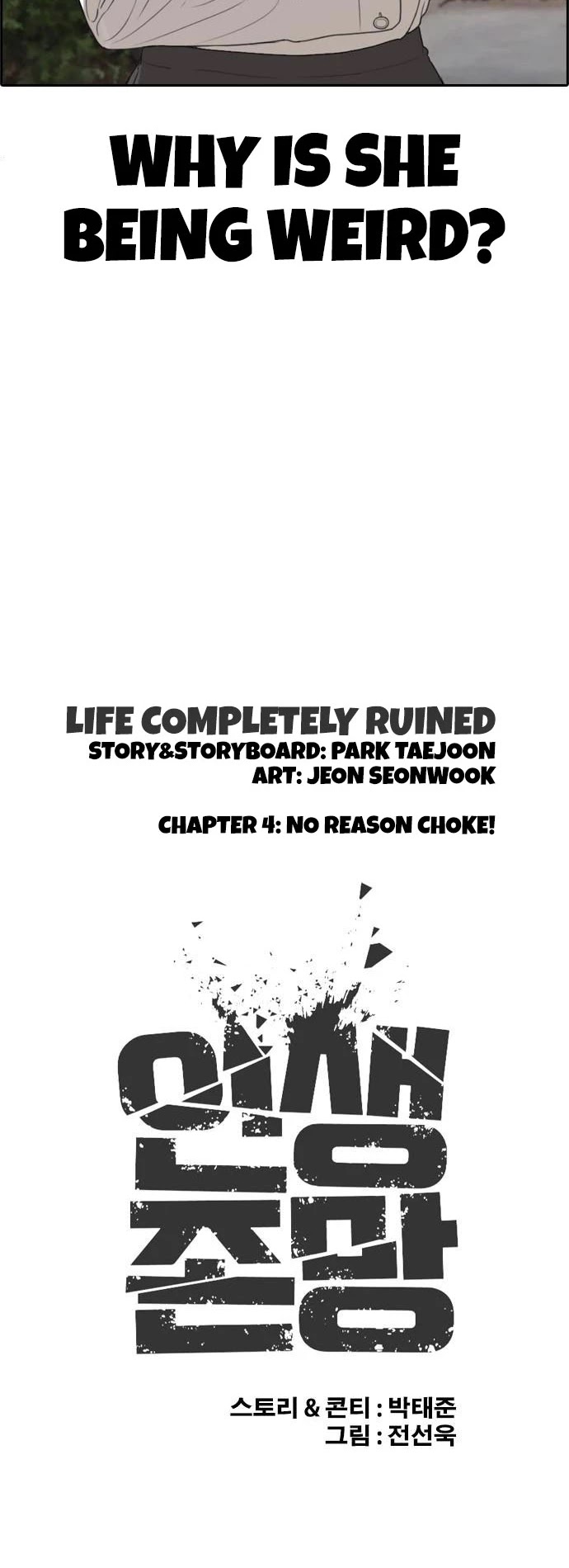 Life Completely Ruined Chapter 4 page 10 - Chapter 4