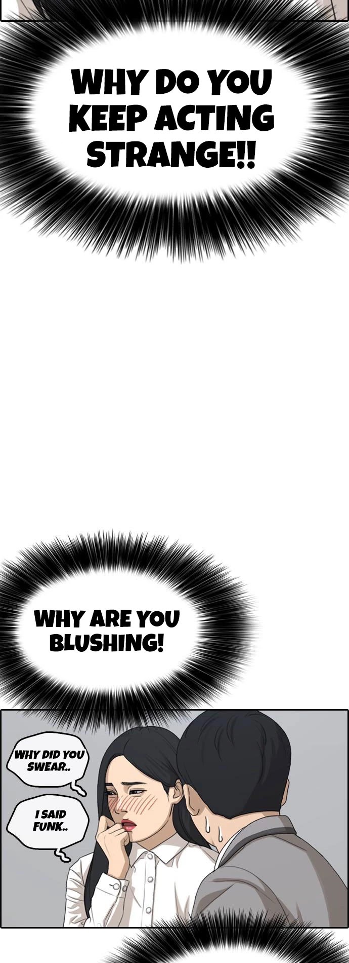 Life Completely Ruined Chapter 4 page 14 - Chapter 4