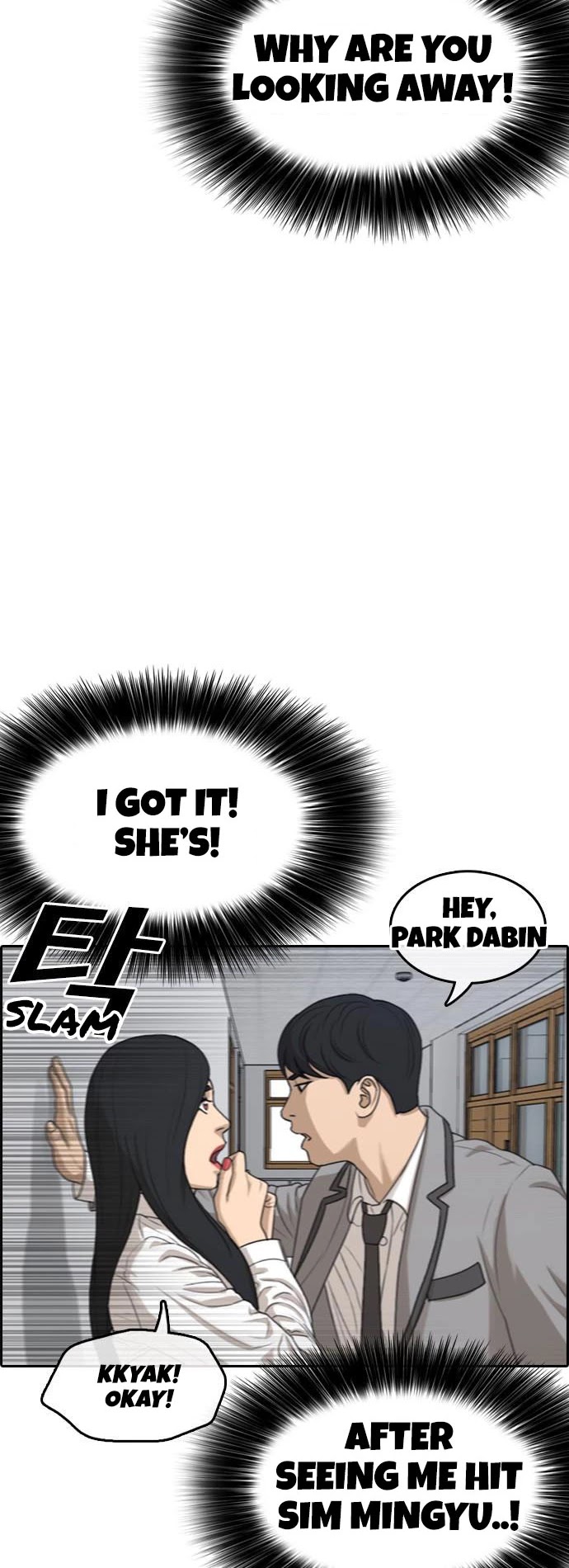 Life Completely Ruined Chapter 4 page 15 - Chapter 4