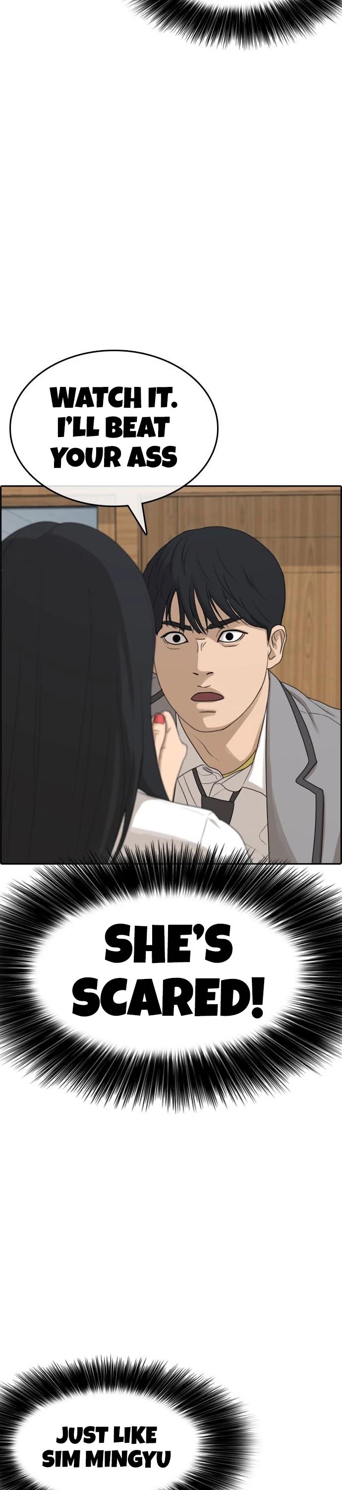 Life Completely Ruined Chapter 4 page 16 - Chapter 4