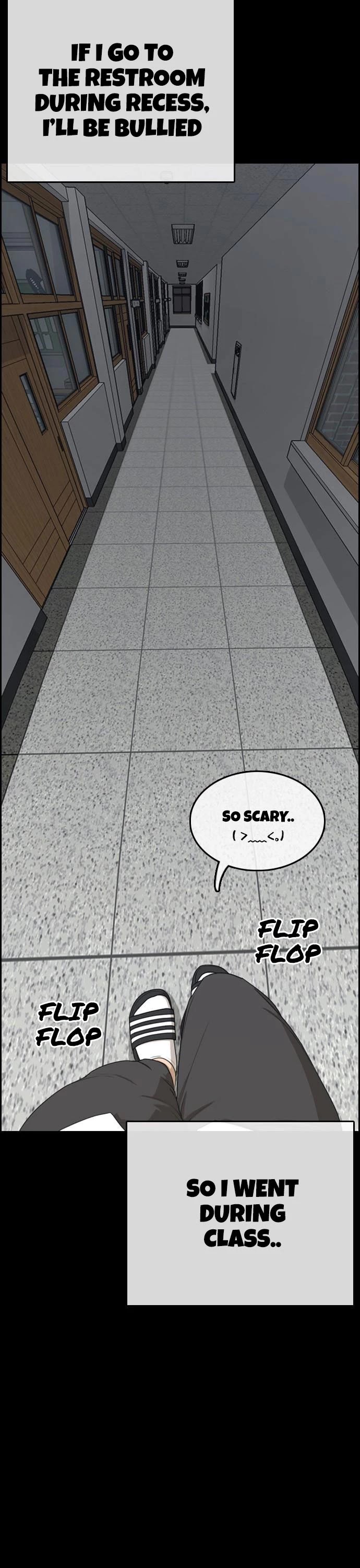 Life Completely Ruined Chapter 4 page 21 - Chapter 4