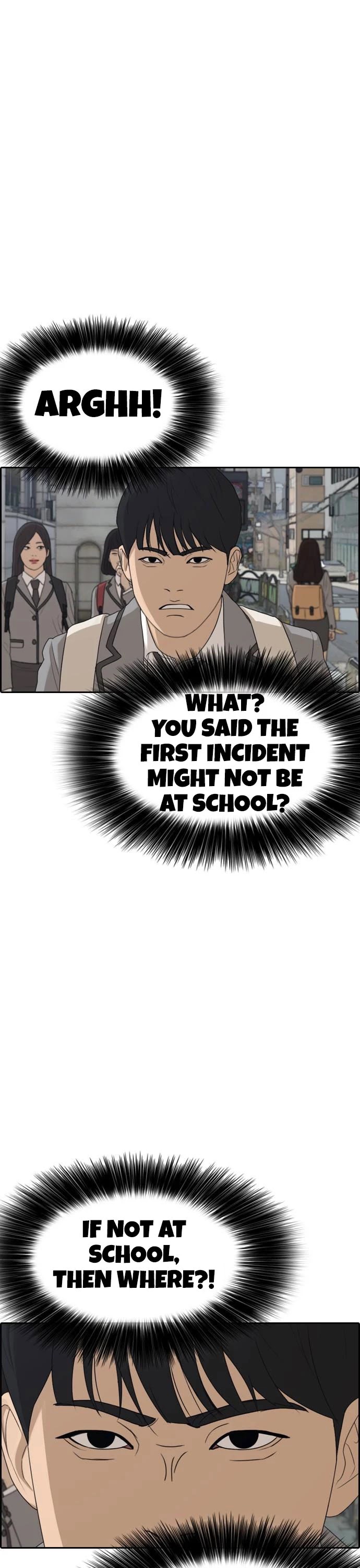 Life Completely Ruined Chapter 4 page 48 - Chapter 4