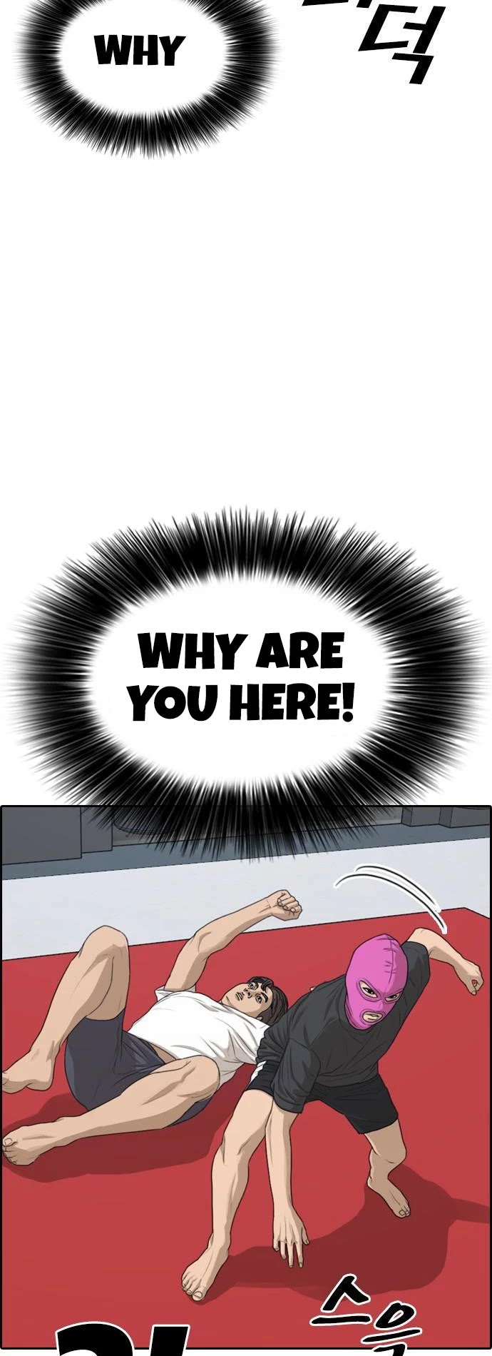 Life Completely Ruined Chapter 4 page 64 - Chapter 4