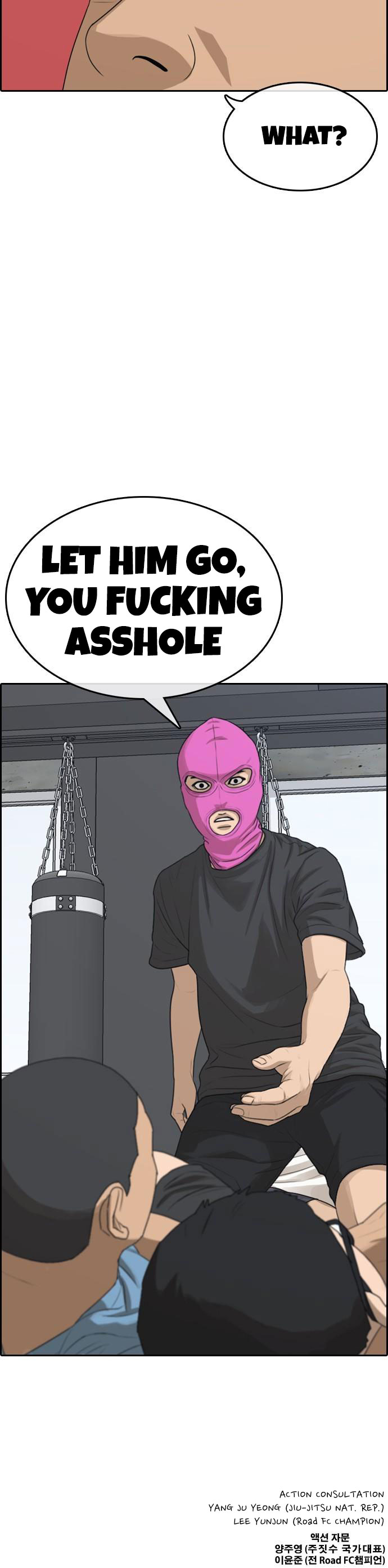 Life Completely Ruined Chapter 4 page 71 - Chapter 4